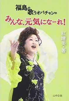 腸内フローラが生み出す究極の健康物質「醍醐〈第五段階発酵物質〉」とは？