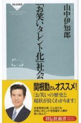 ���΂����Љ�